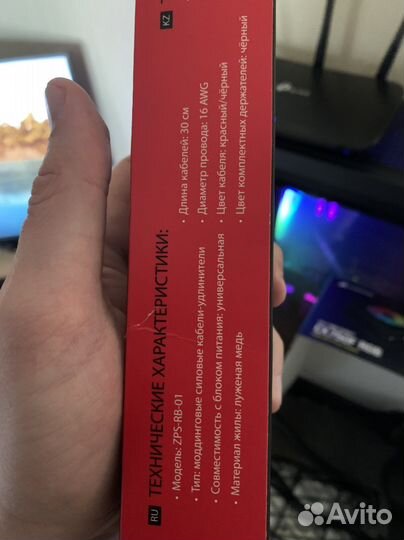 Набор кабелей для блока питания