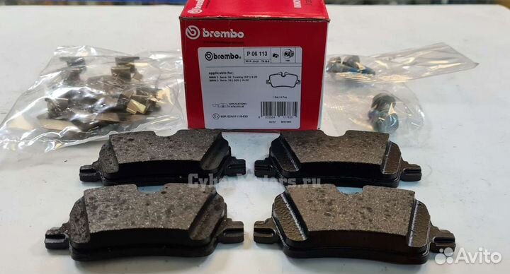 Колодки тормозные задние BMW 3 G20