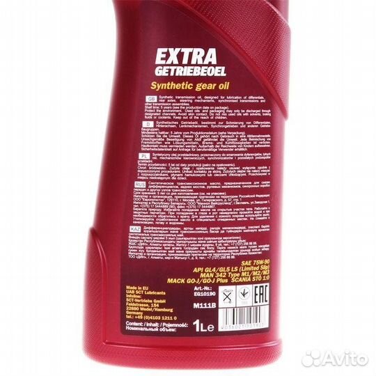 Масло трансмиссионное 75w-90 Mannol синтетическое