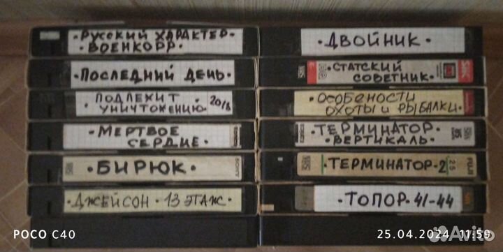 Видеокассеты vhs