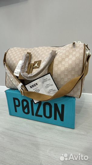 Jordan monogram duffle bag бежевая