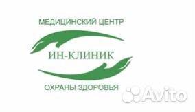 Медицинская сестра в процедурный кабинет