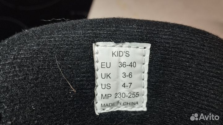 Коньки раздвижные 36-40