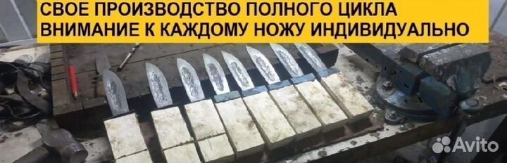 Нож охотничий якут