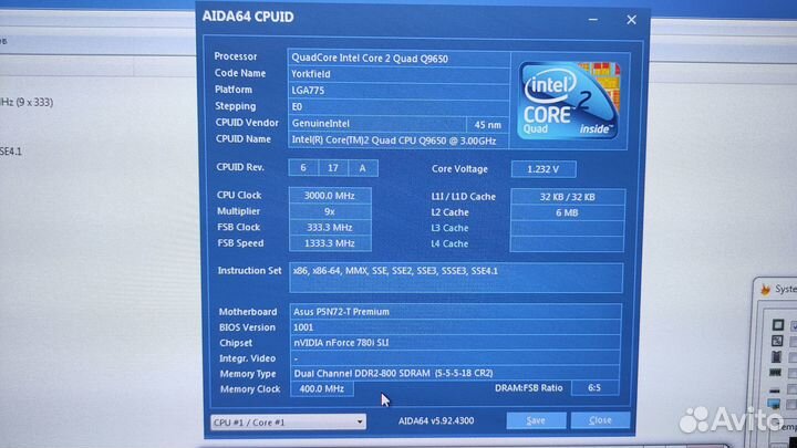 Core 2 Quad Q9650 3.00GHZ/12M/1333 - оригинал