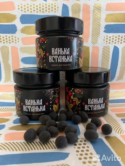 Чудо драже для девушек