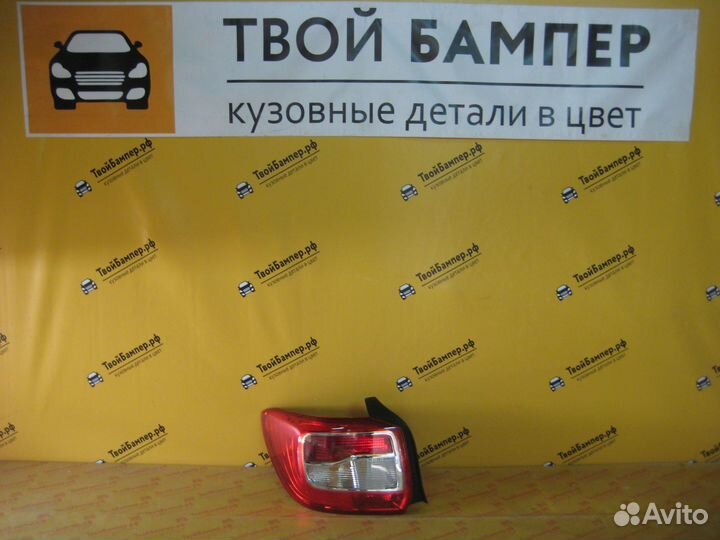 Фонарь зад лев Renault Logan 2 2014 2017