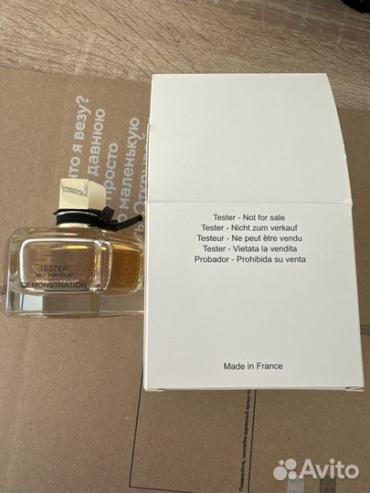 Gucci Flora 75 ml Тестер