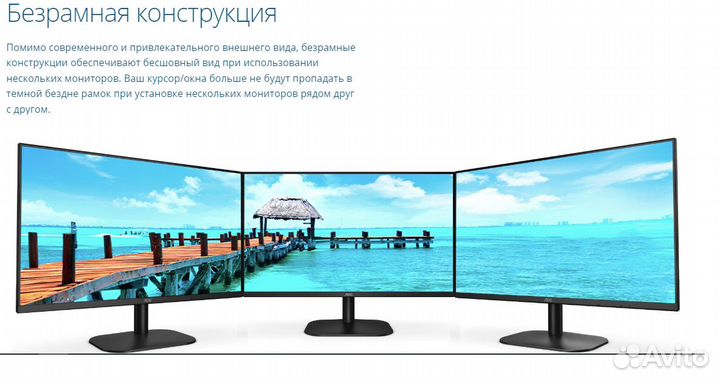 Новый монитор AOC 27 дюймов,IPS,75Hz