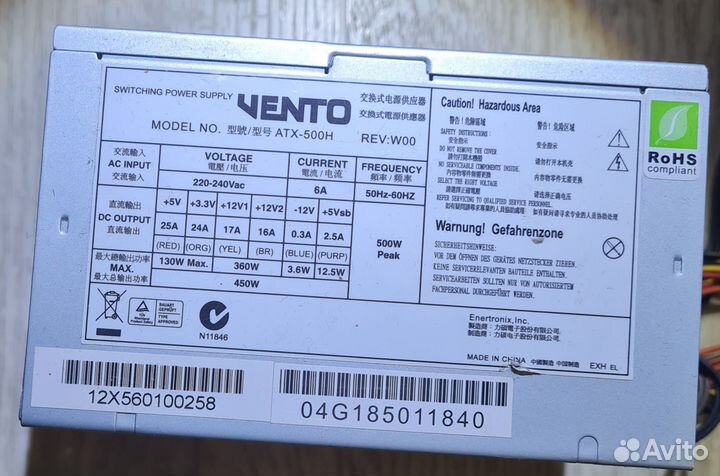 Игровой Комплект X99 - P4 + E5-2670V3 + 16 GB DDR4