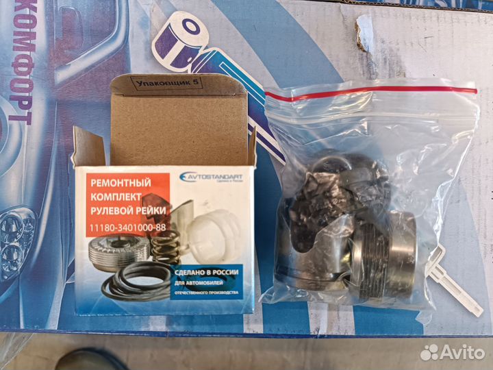 Птф приора лэд