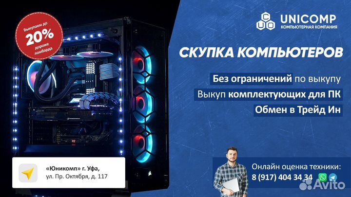 Пк для дома Intel i5-2500/ DDR3-8Gb/ SSD 240Gb