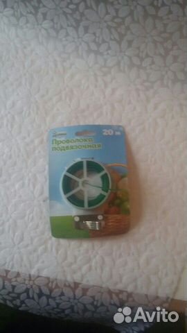 Для рассады