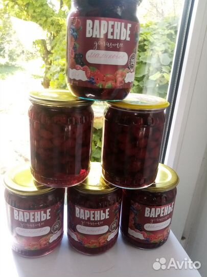 Малиновое варенье