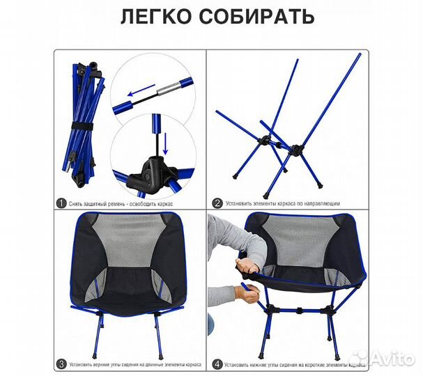 Кресло складное RoadLike Moon Синий