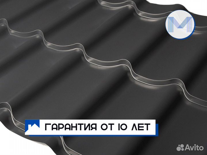 Металлочерепица