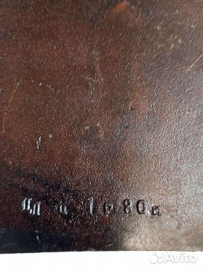 Настенное панно