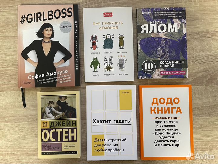 Книги по психологии, саморазвитию, нон-фикшн