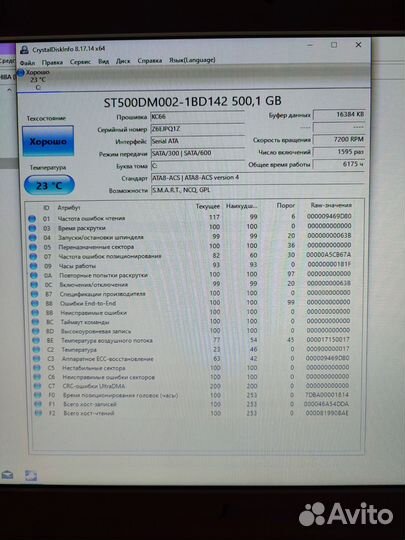 Жесткий диск 500 Gb.Seagate