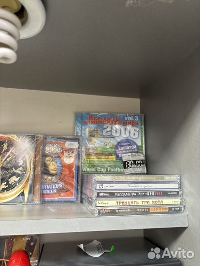 Cd диски с музыкой