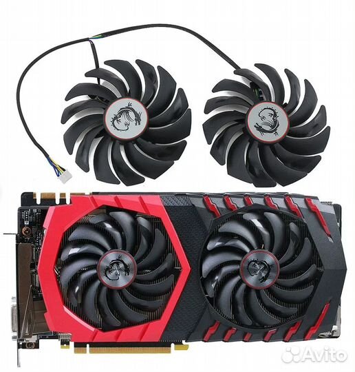 Вентилятор (кулер) MSI Gaming GTX