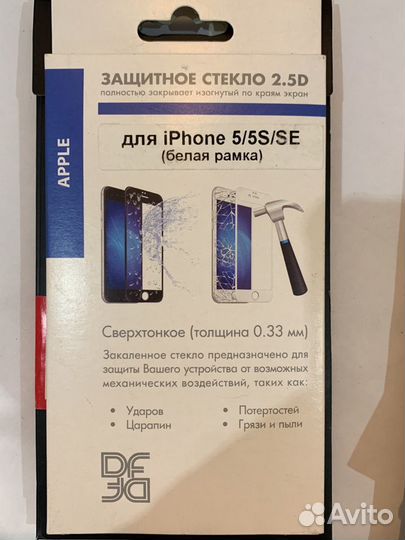 Защитное стекло на iPhone 5/5c/5s/SE