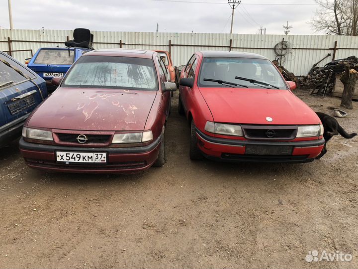 Запчасти opel vectra a