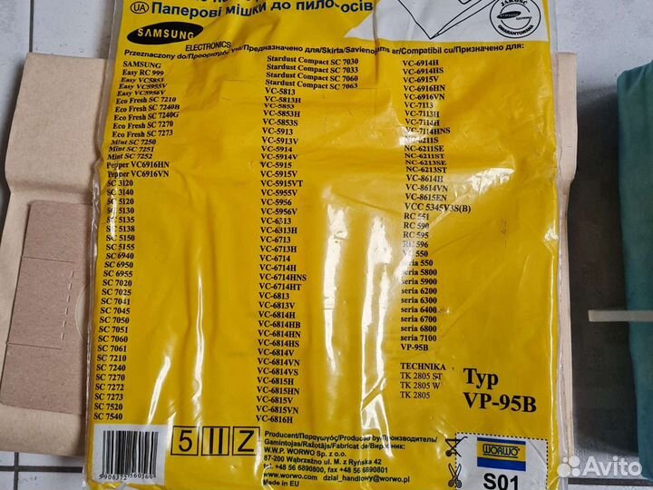 Мешки для пылесоса пылесборник samsung