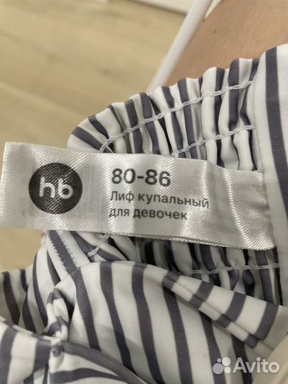 Купальник happy baby 80-86