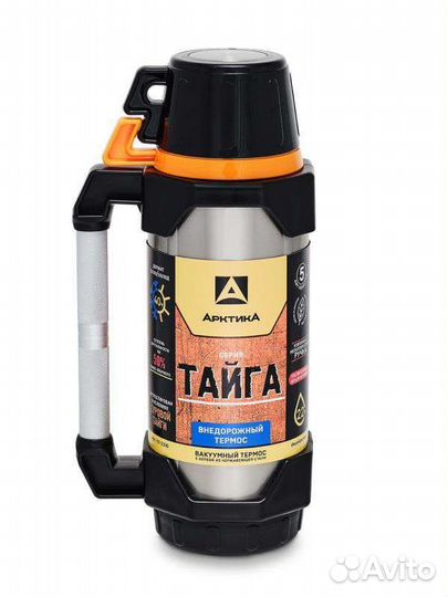 Термос питьевой Тайга