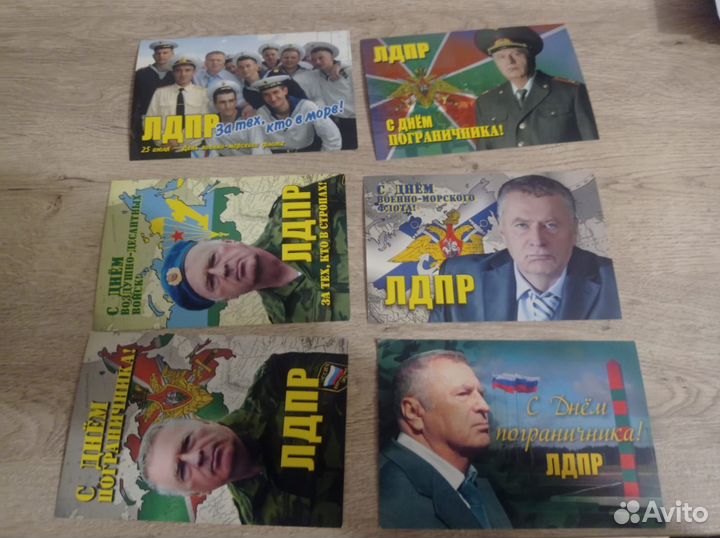 Лдпр Жириновский