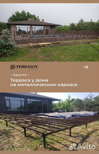 Террасная доска Nextwood optimal