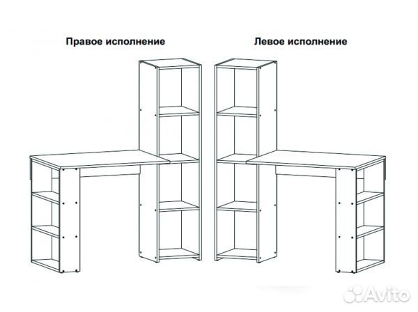 Стол компьютерный 