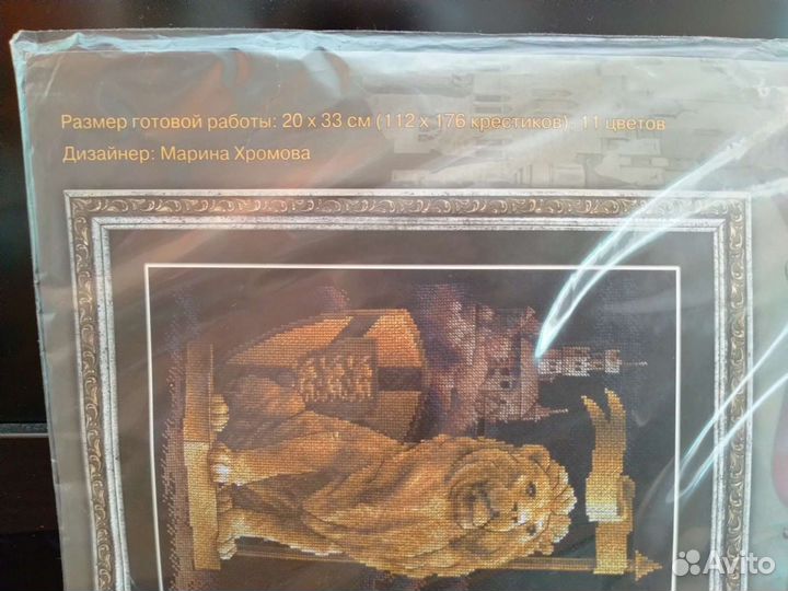 Картина для вышивания крестиком