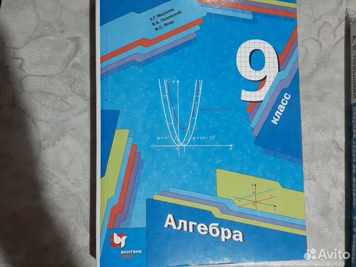 Учебники