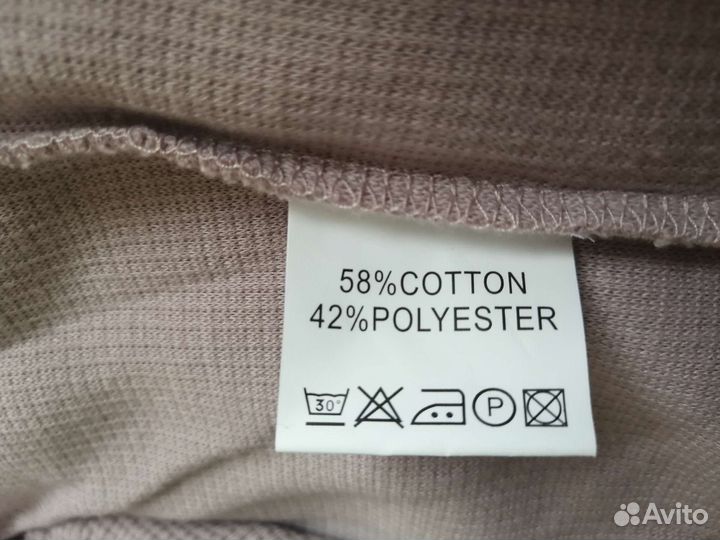 Костюм спортивный новый