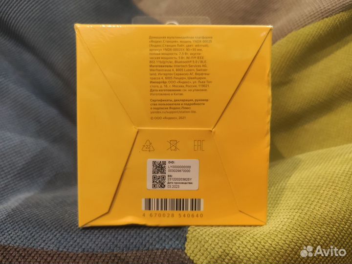 Яндекс станция lite лайт с Алисой