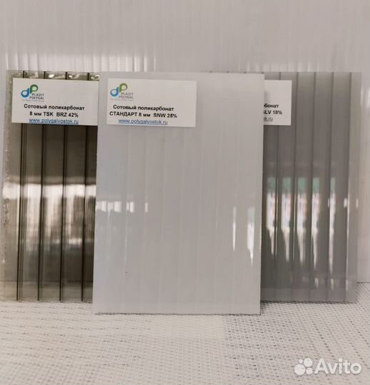 Поликарбонат сотовый Полигаль
