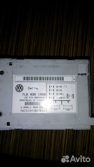 Оригинальное головное устройство Фольксваген Туаре