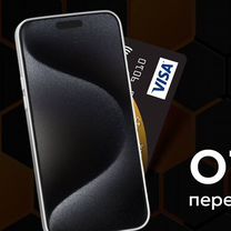 iPhone Air, 512 ГБ, eSIM, Севастополь