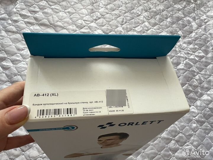 Бандаж на брюшную стенку