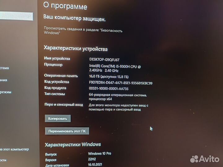Игровой ноутбук hp omen
