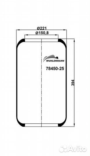 Пневмоподушка чулок 221х394х150.8 mercedes, iveco