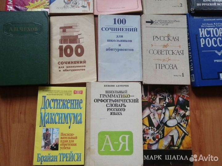 Учебная литература