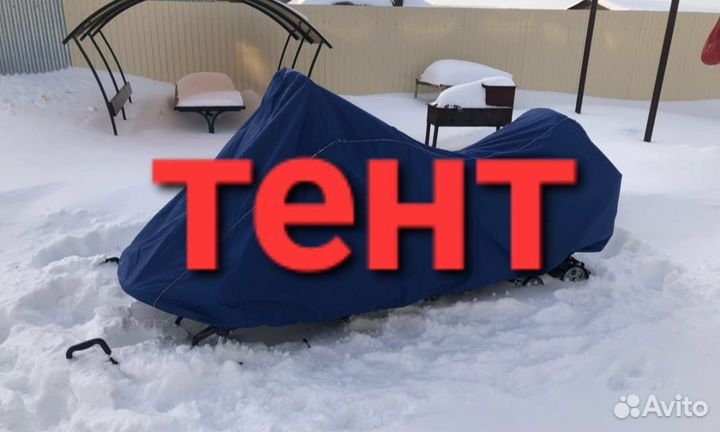 Тент Polaris widetrak lx Поларис вайдтрак