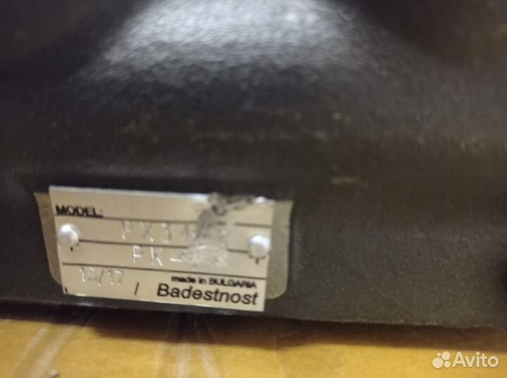 Гидрораспределитель рх346