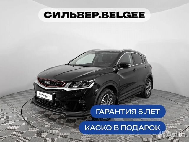 Новый Belgee X50 1.5 AMT, 2024, цена 2282930 руб.