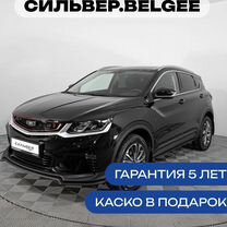 Новый Belgee X50 1.5 AMT, 2024, цена от 1 846 600 руб.