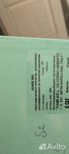 Босоножки женские