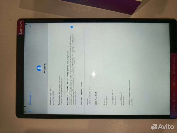 Планшет Lenovo Tab M10 HD